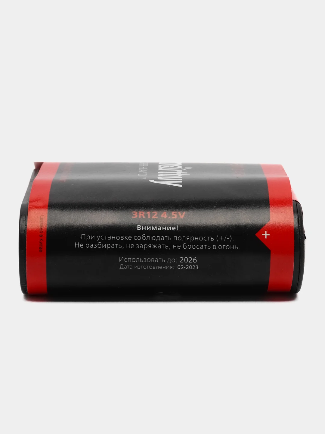 Батарейка Smartbuy 3R12, квадрат, 4,5V
