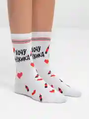 Носки Nicenonice Classic "Хочу мужика"
