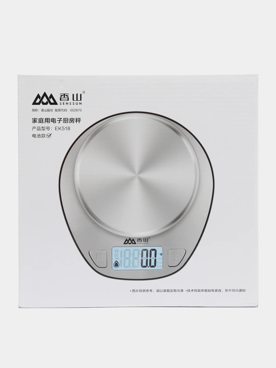 Электронные кухонные весы Xiaomi Senssun Electronic Kitchen Scale EK518