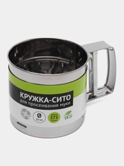 Кружка-сито для просеивания муки