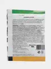 Янтарная кислота, удобрение, 10 г