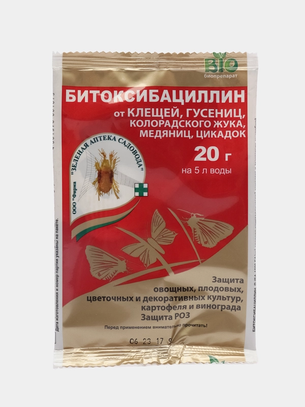 Битоксибациллин 20 г, от колорадского жука, паутинного клеща, Зеленая Аптека Садовода