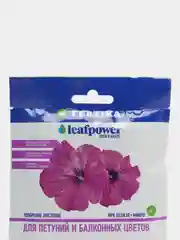 Фертика "Leaf Power" водорастворимое для петуний, балконных цветов, 50 г