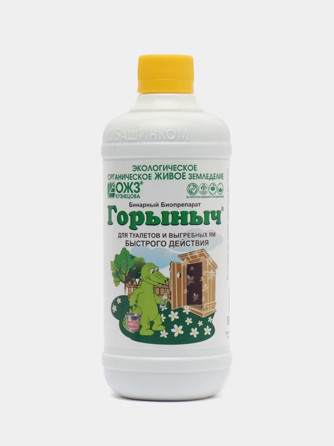 Биопрепарат для туалетов "Горыныч", 500 мл