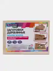 Доски заготовки для выжигания, творчества, росписи, без рисунков, 5 штук Brauberg, 665312