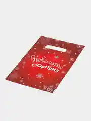 Красный пакет подарочный, новогодний "С новым годом!"20 х 30 см