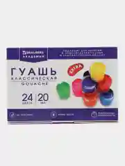 Гуашь, краска для рисования школьная Brauberg "Академия Классическая", 24 цвета, 192367