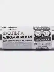 Фольга алюминиевая пищевая для запекания прочная, широкая, 44 см х 70 м, Laima, 607805
