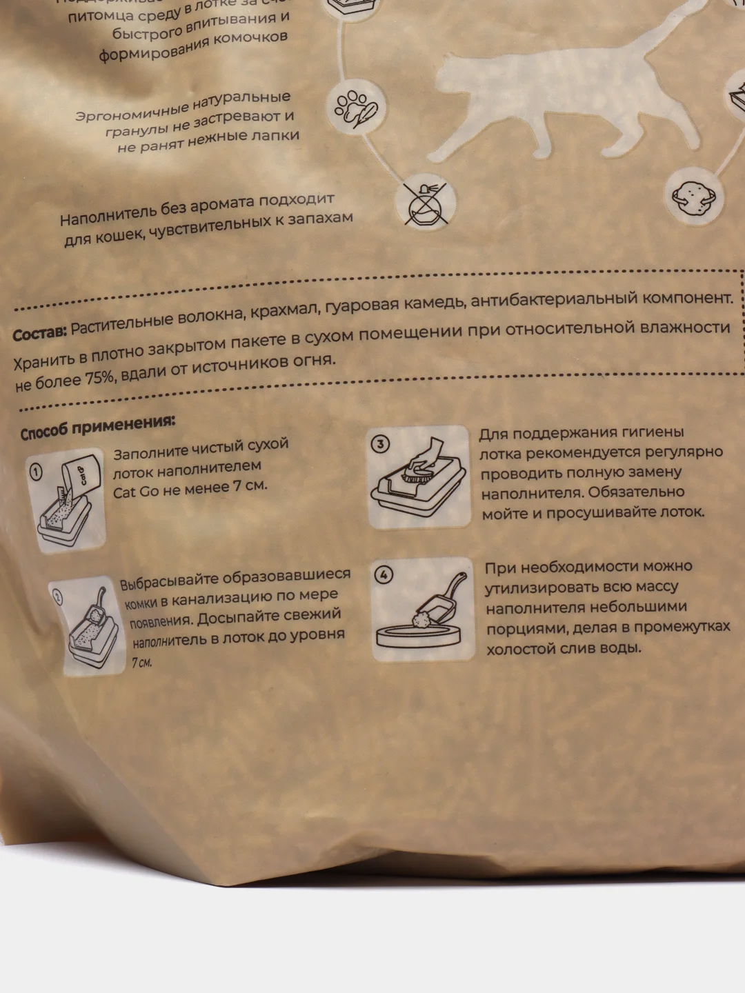Наполнитель комкующийся растительный, без запаха, Cat Go TOFU, 6 литров