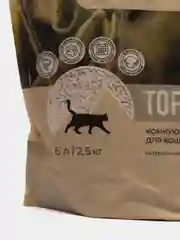 Наполнитель комкующийся растительный, без запаха, Cat Go TOFU, 6 литров