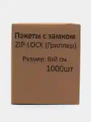 Зип-лок пакеты 6 х 8 см, 100 штук, гриппер, с замком зиплок (zip-lock)