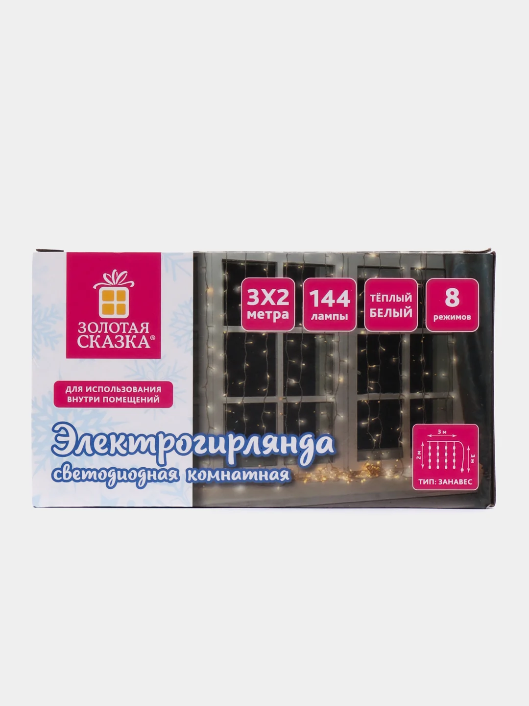Гирлянда-занавес Золотая Сказка "Штора", светодиодная, электрическая