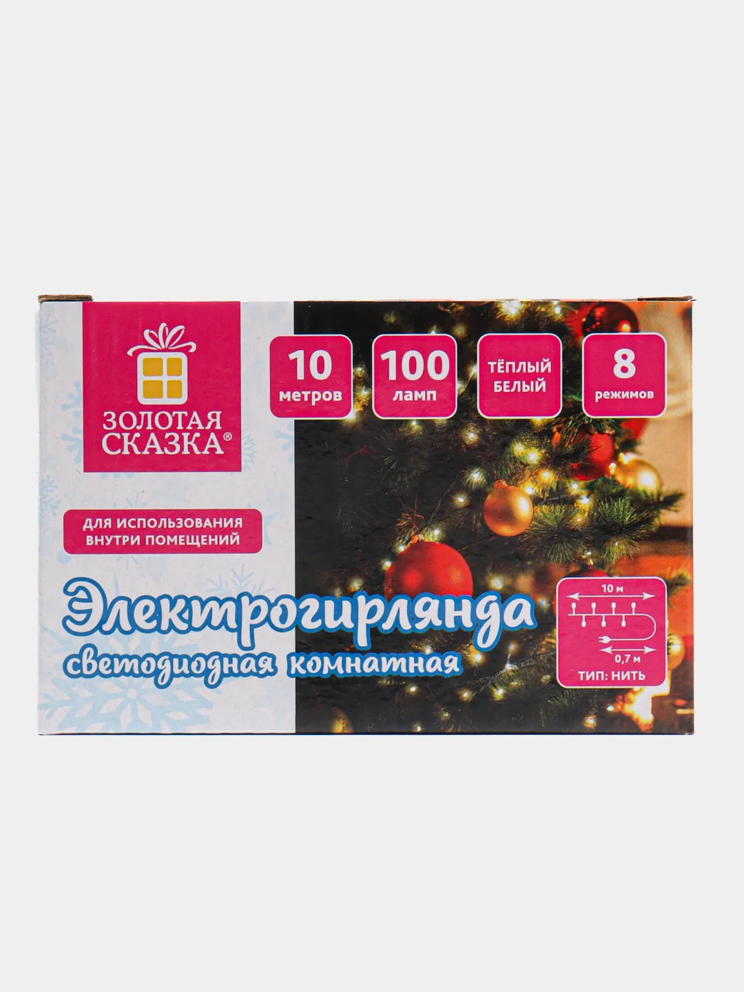Гирлянда светодиодная нить роса интерьерная, электрическая, новогодняя, Золотая Сказка