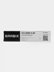 Газлифт Brabix для офисного компьютерного кресла короткий мебельный d50 мм класс 2, 532003