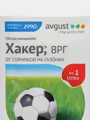 2 шт, средство от сорняков на газонах Хакер, 2.5 гр