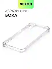 Противоударный чехол BROSCORP для Honor 90 Lite, X50i силиконовый, с усиленными углами