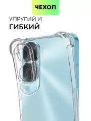 Противоударный чехол BROSCORP для Honor 90 Lite, X50i силиконовый, с усиленными углами