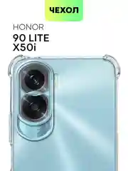Противоударный чехол BROSCORP для Honor 90 Lite, X50i силиконовый, с усиленными углами