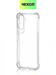 Противоударный чехол BROSCORP для Honor 90 Lite, X50i силиконовый, с усиленными углами