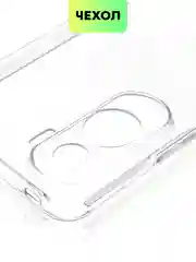 Силиконовый чехол BROSCORP для Honor 90 Lite, X50i с защитой камер и от прилипания