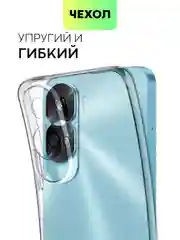 Силиконовый чехол BROSCORP для Honor 90 Lite, X50i с защитой камер и от прилипания