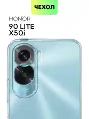 Силиконовый чехол BROSCORP для Honor 90 Lite, X50i с защитой камер и от прилипания