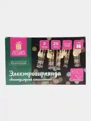 Гирлянда светодиодная, прищепки, на батарейках, для дома, новогодняя, Золотая Сказка, 591930