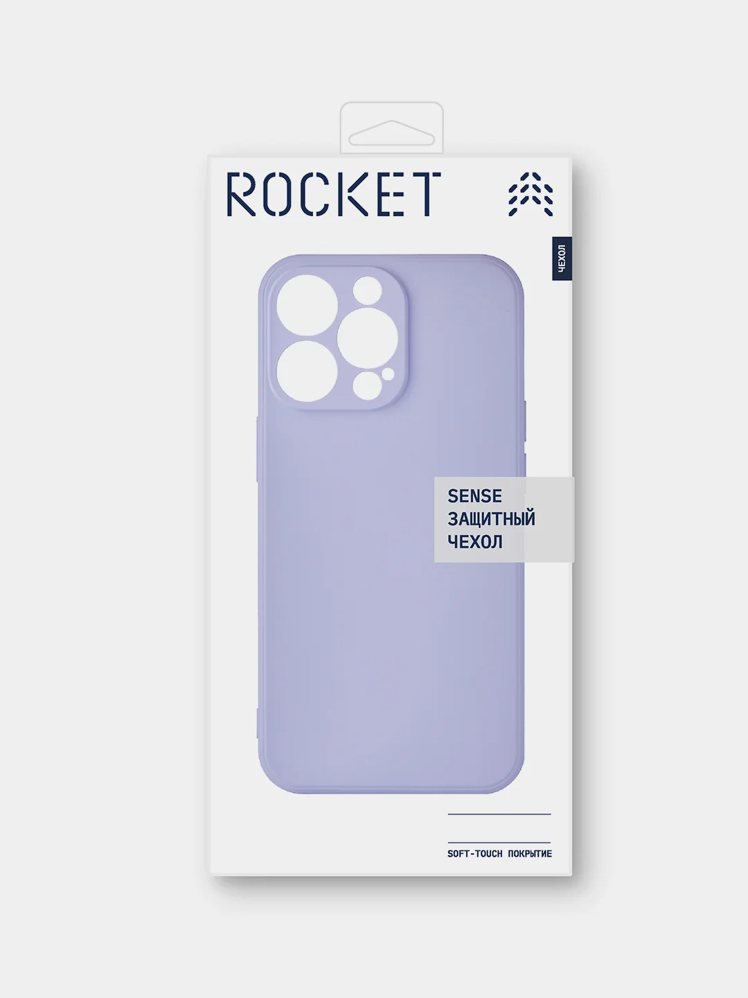Лавандовый чехол защитный ROCKET Sense для iPhone 12 Pro, soft-touch матовый, TPU