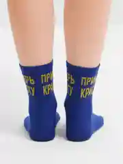 Оранжевый носки женские, с надписями