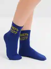 Синий носки женские, с надписями