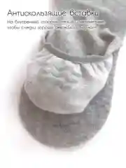 Следки женские нескользящие с силиконом 3 пары, однотонные
