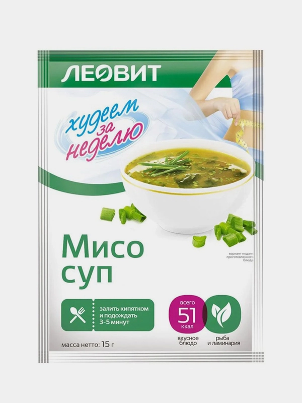 Суп Мисо Леовит, Худеем за неделю, упаковка 20 штук по 15 г