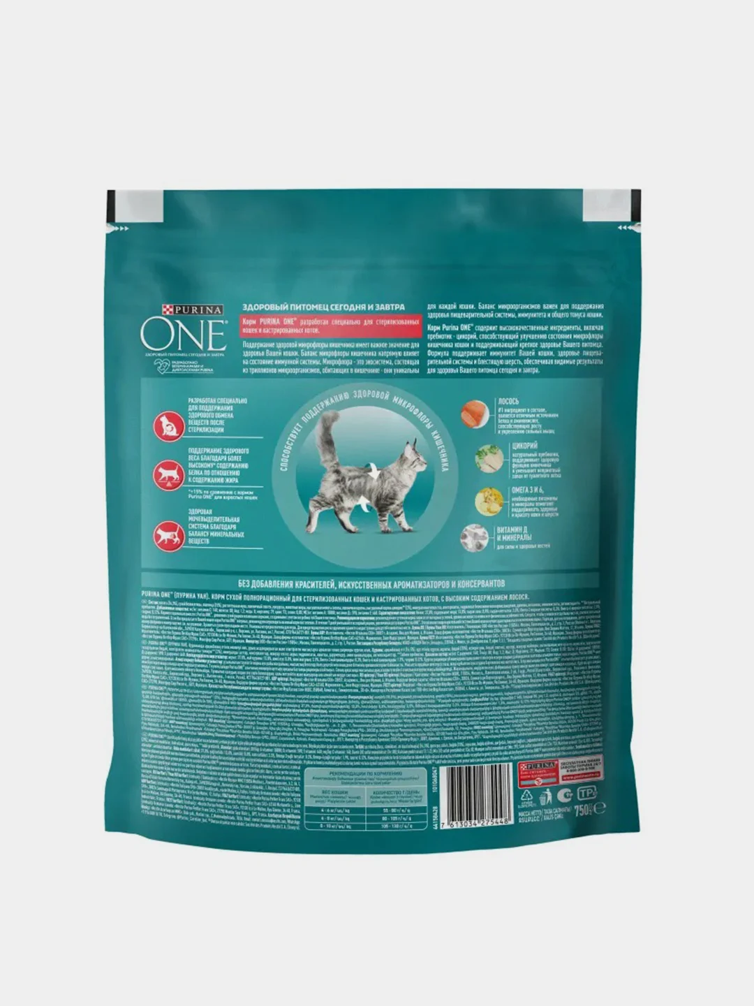 Сухой корм Purina One для стерилизованных, с лососем и пшеницей, 750 г
