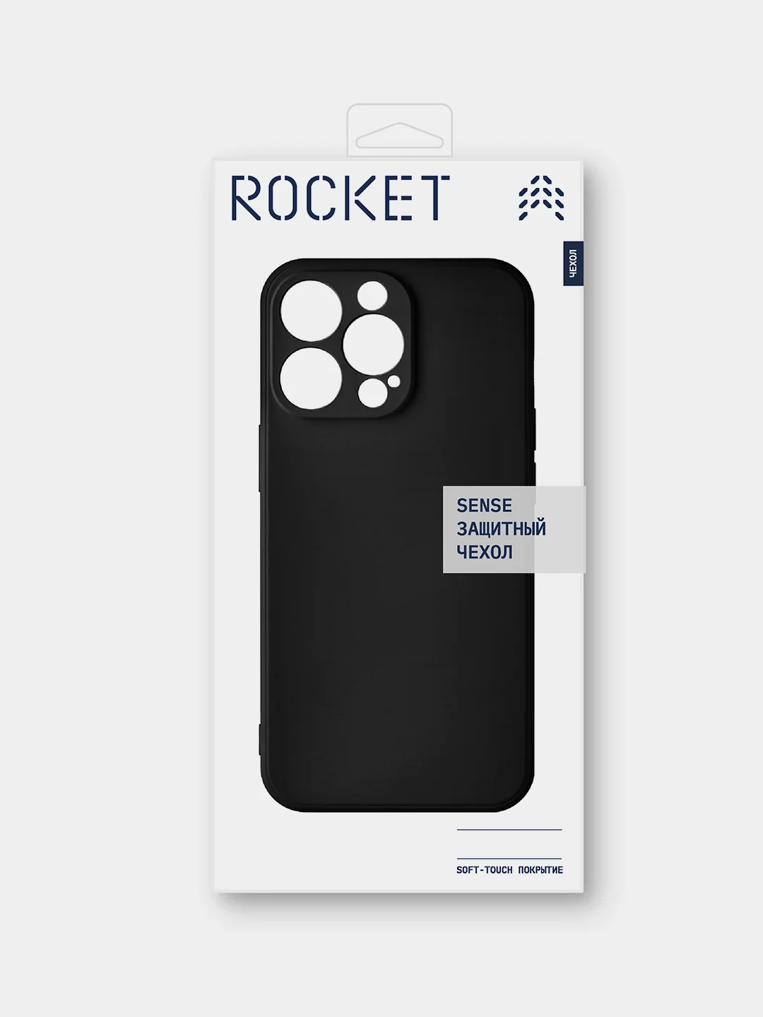Черный чехол защитный ROCKET Sense для iPhone 13 Pro, soft-touch матовый, TPU