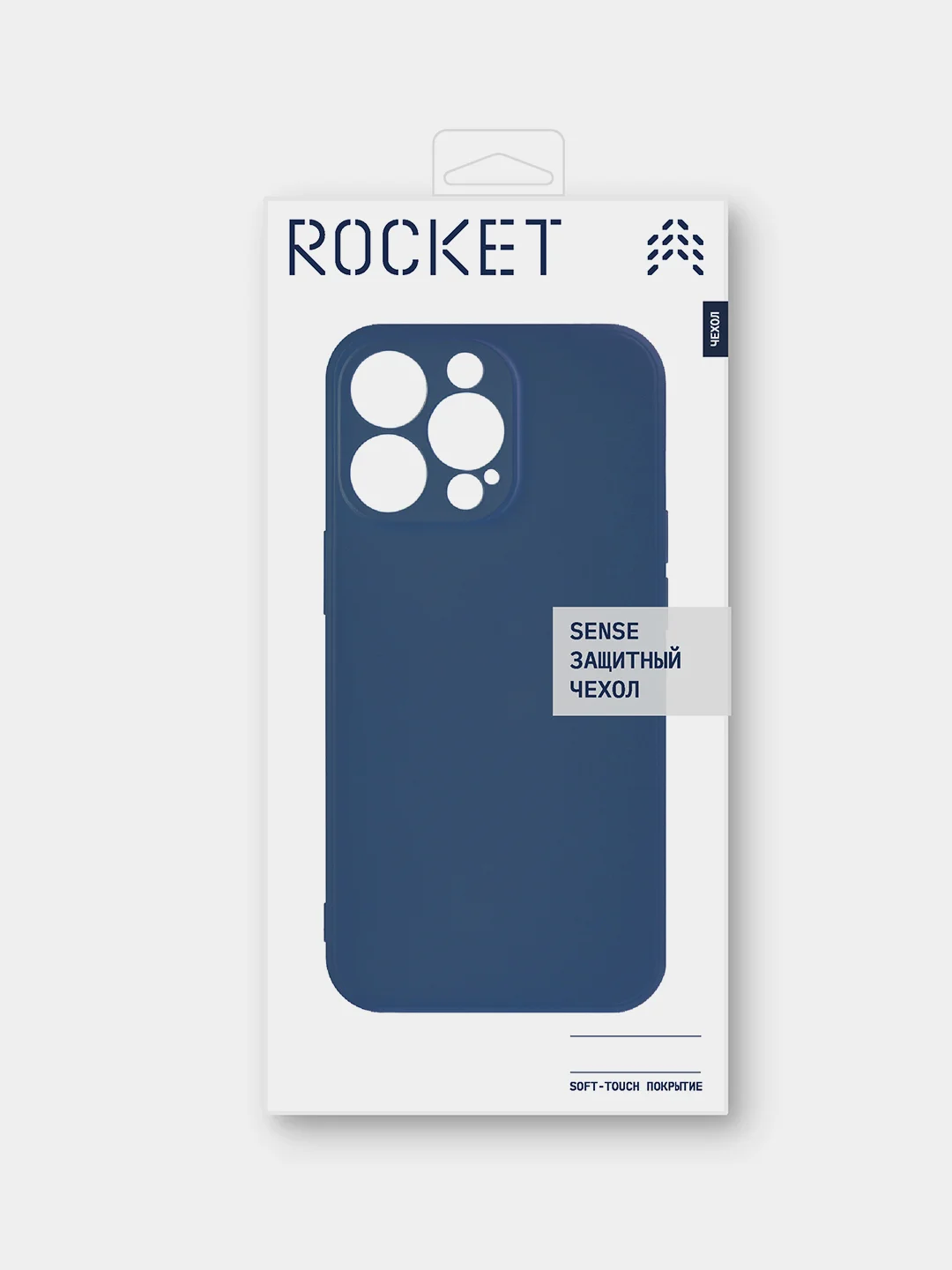 Темно-синий чехол защитный ROCKET Sense для iPhone 13 Pro, soft-touch матовый, TPU