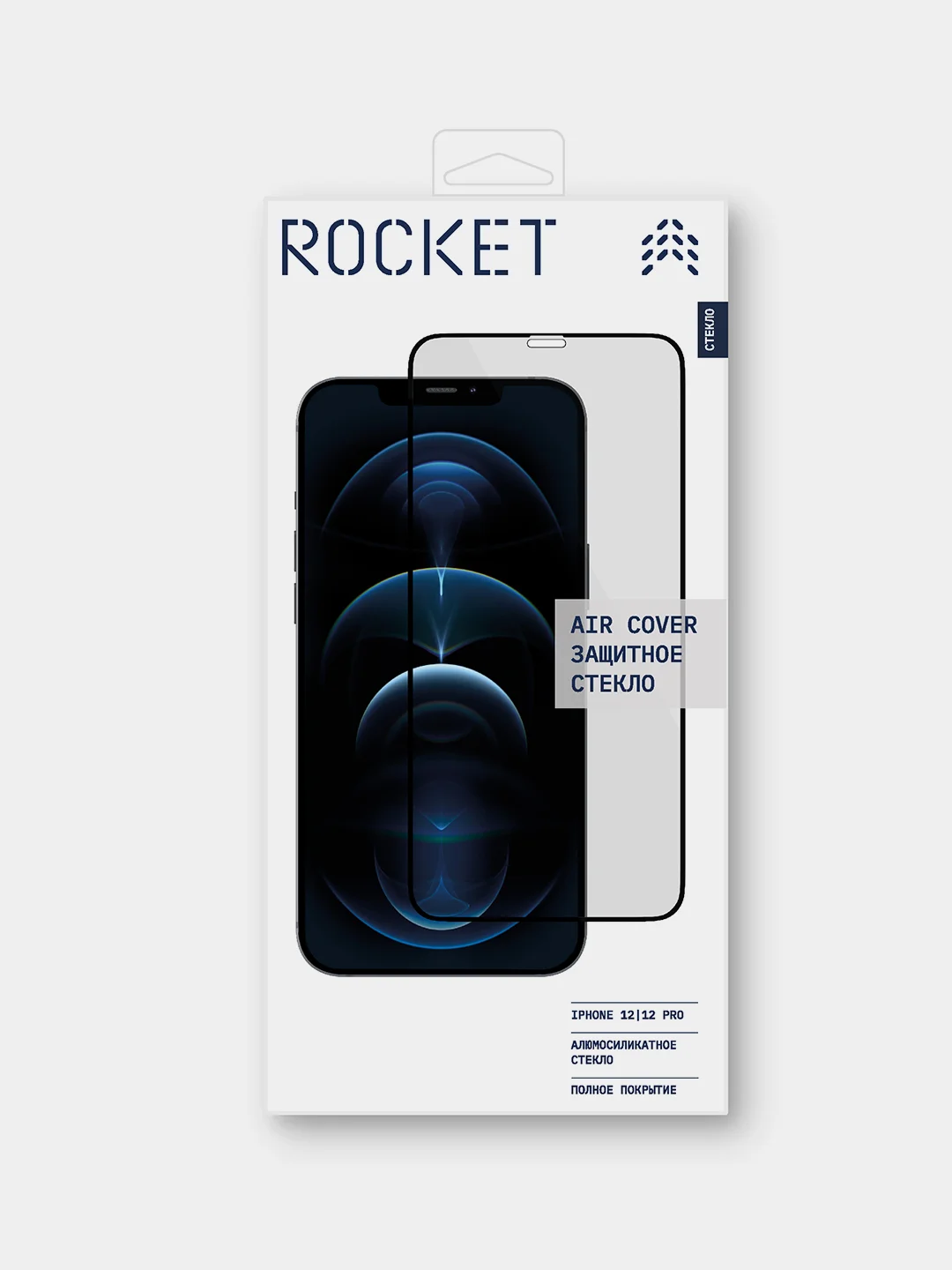 Защитное стекло ROCKET Air Cover 2.5D для iPhone 11 / XR/ 12/ 12Pro/ 13/ 13 Pro