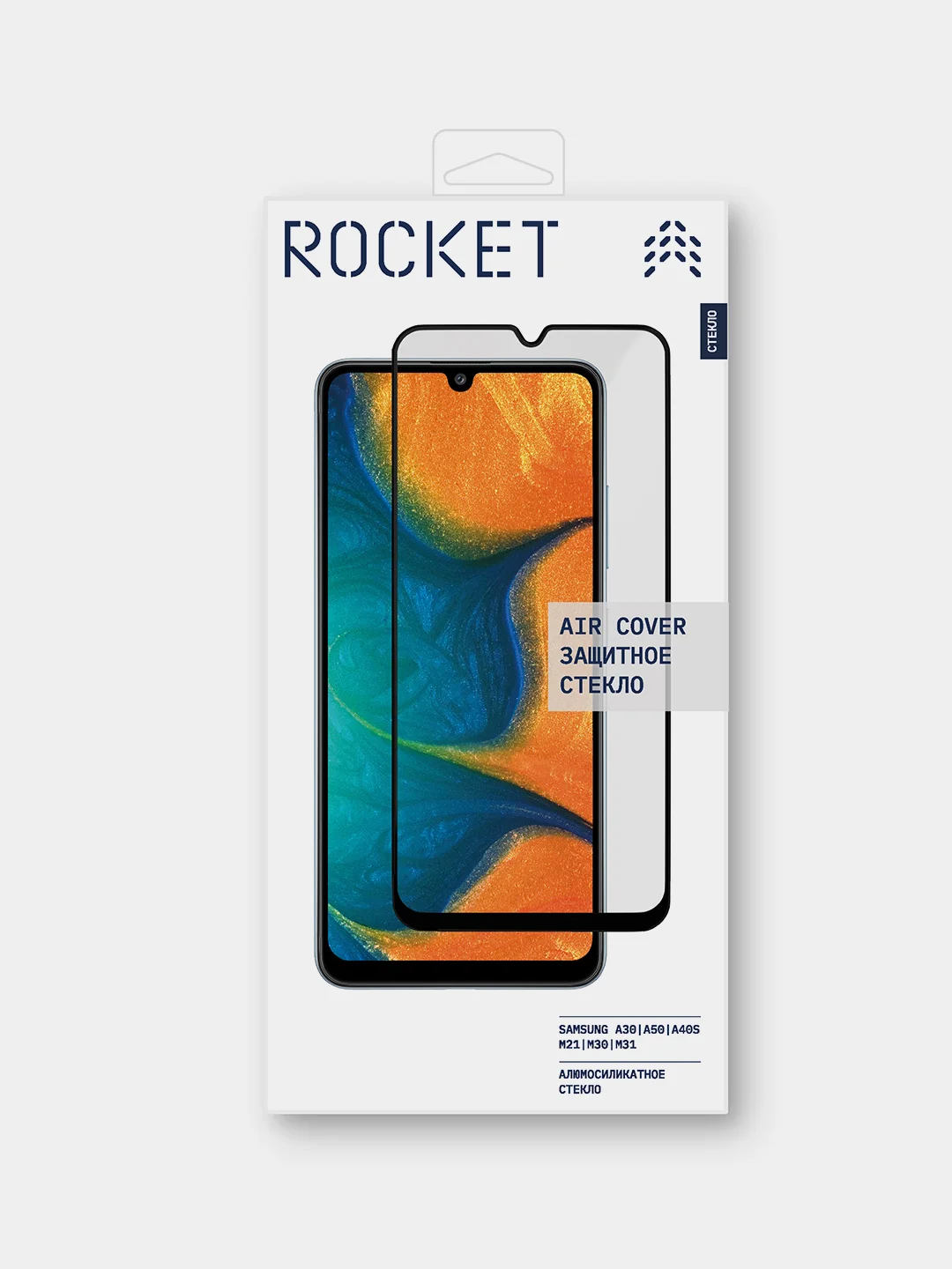 Стекло защитное ROCKET Air Cover 2.5D для Samsung A30/A50/M21/M31/M30/A40s, чёрная рамка