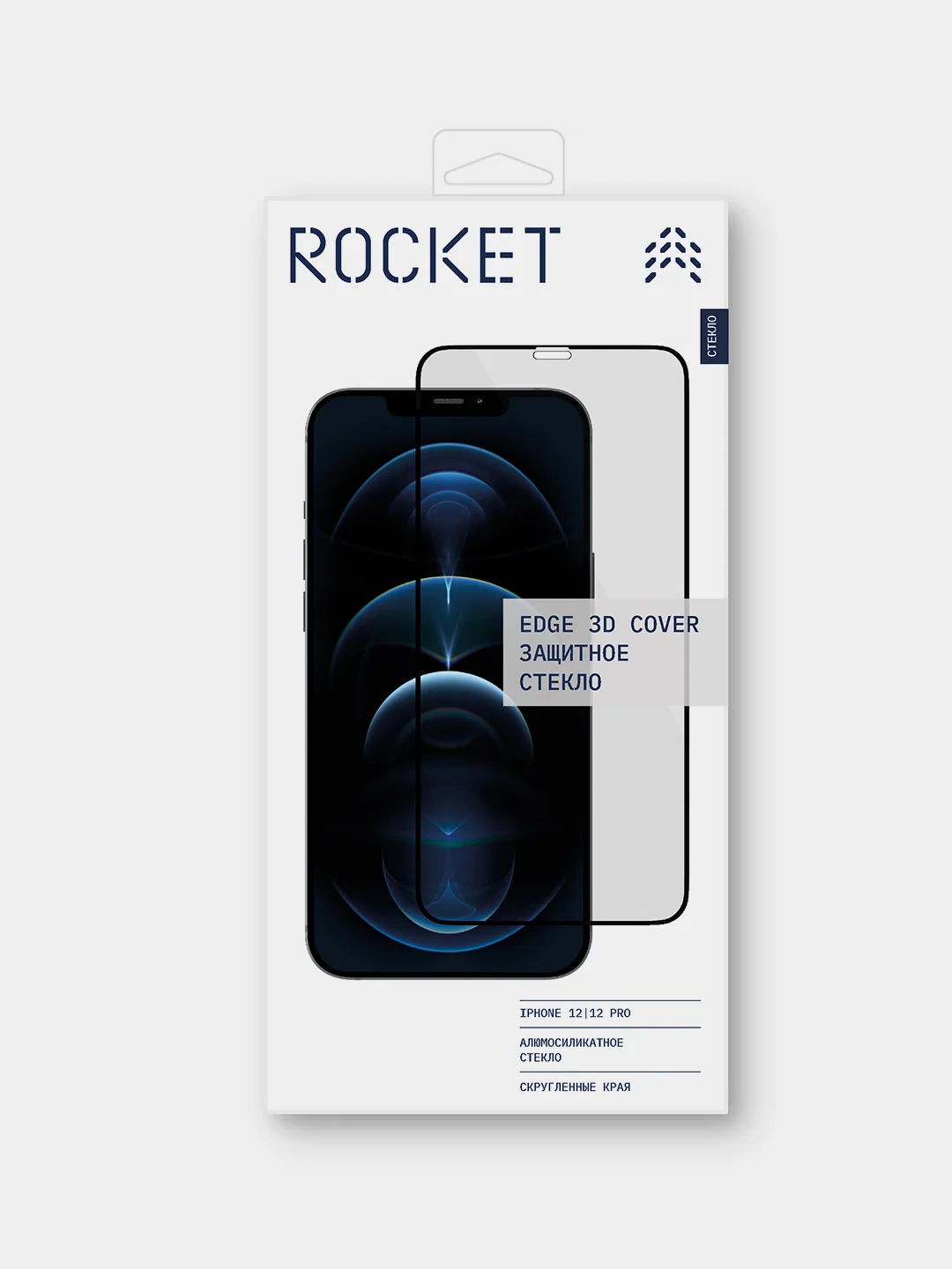 Защитное стекло ROCKET Edge 3D Cover для iPhone 11 / XR/ 12/ 12Pro/ 13/ 13Pro, 0,3мм