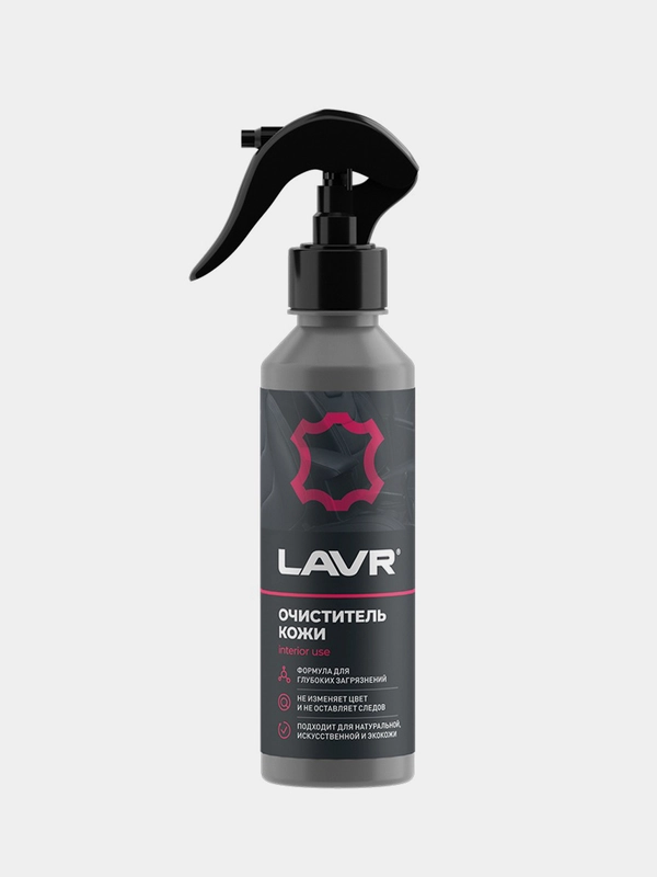 Очиститель кожи, Ln2404, LAVR
