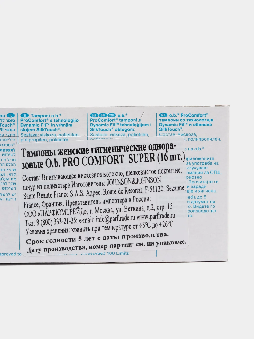O.b. тампоны ProComfort Super, 4 капли, 16 штук