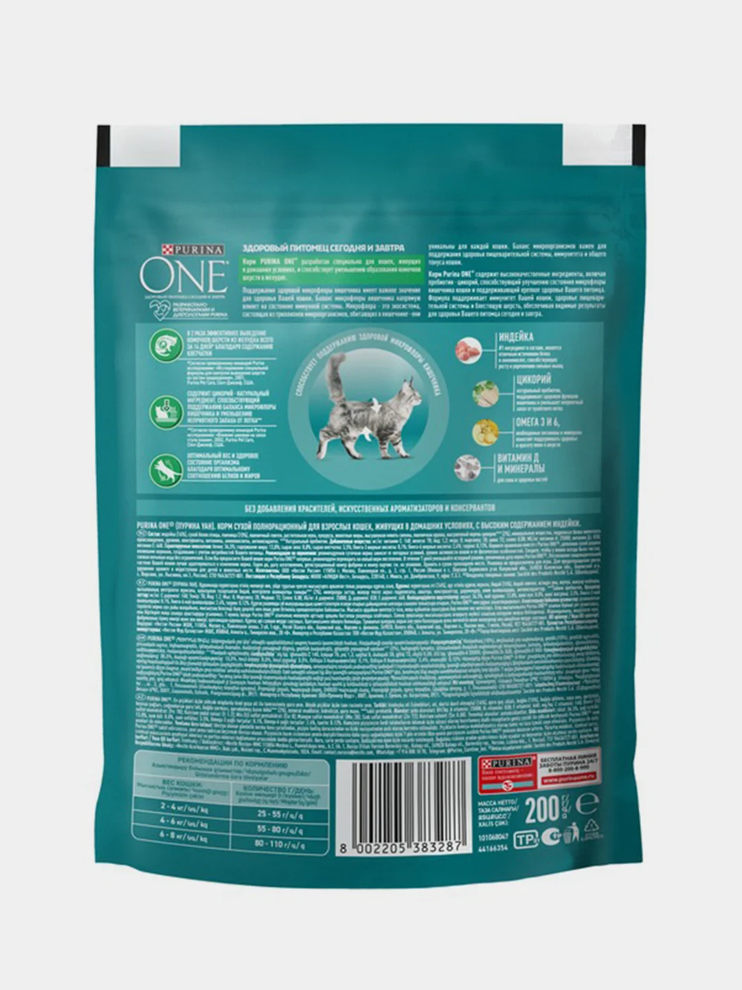 Сухой корм Purina ONE для взрослых кошек, с индейкой и цельными злаками, 200 г