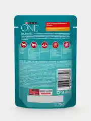 Влажный корм Purina ONE для стерилизованных кошек, с курицей и зеленой фасолью, 26х75г