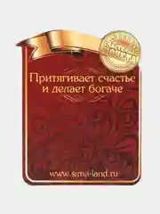 Монета "Да - Нет"