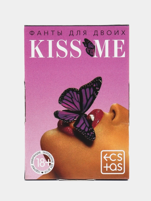 Эротические фанты "Сладкий поцелуй", 20 карт, 18+