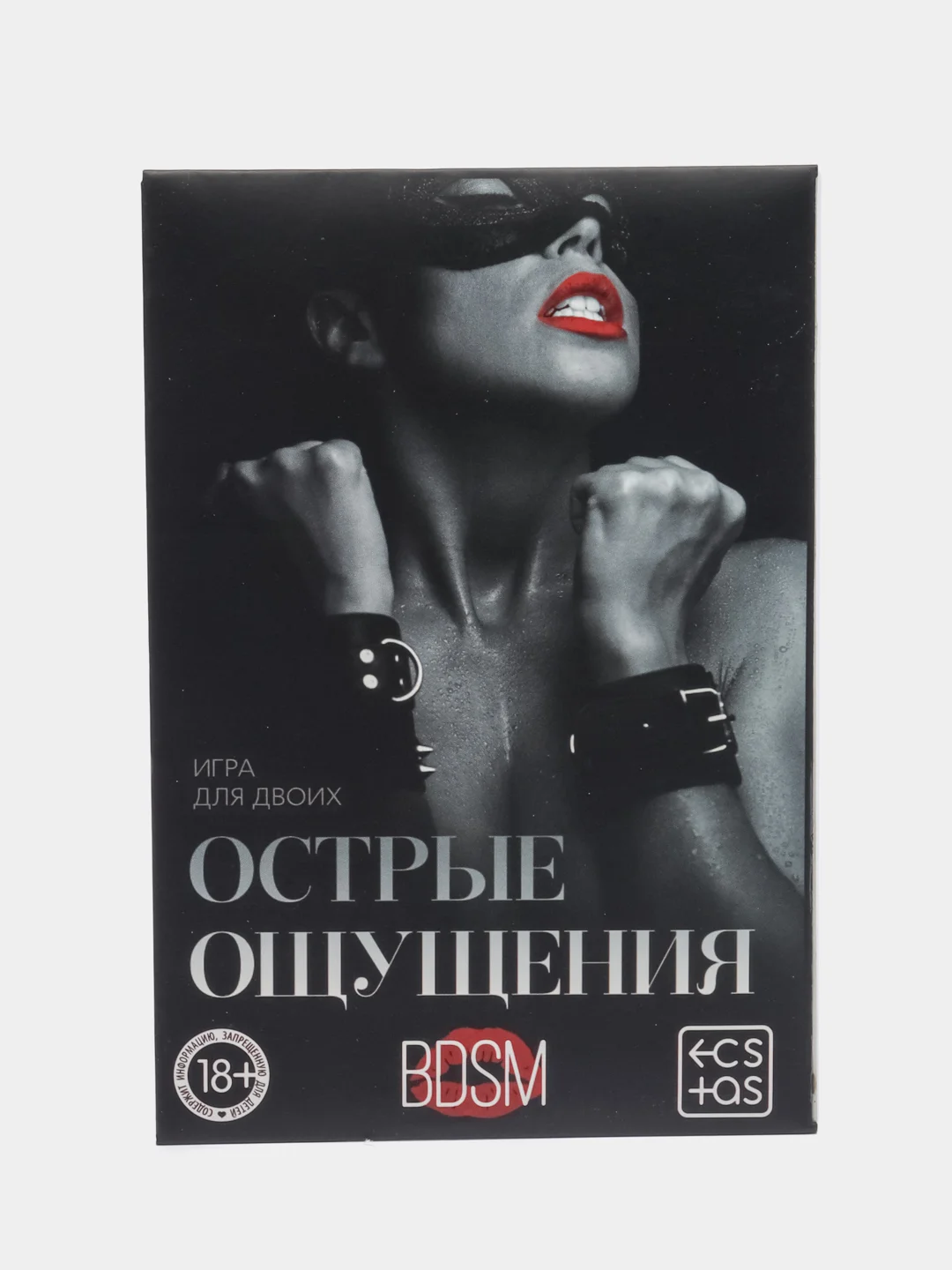 Черный эротические фанты для двоих, 18+
