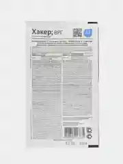 Хакер 2,5 гр, средство от сорняков на газонах AVGUST