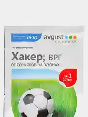 Хакер 2,5 гр, средство от сорняков на газонах AVGUST
