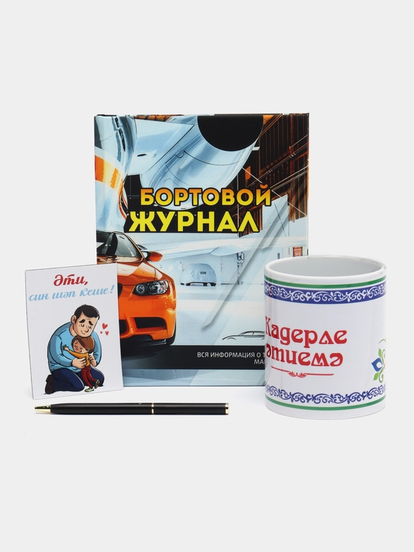 Подарочный набор "Татарские подарки"