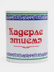 Зеленый подарочный набор "Татарские подарки"