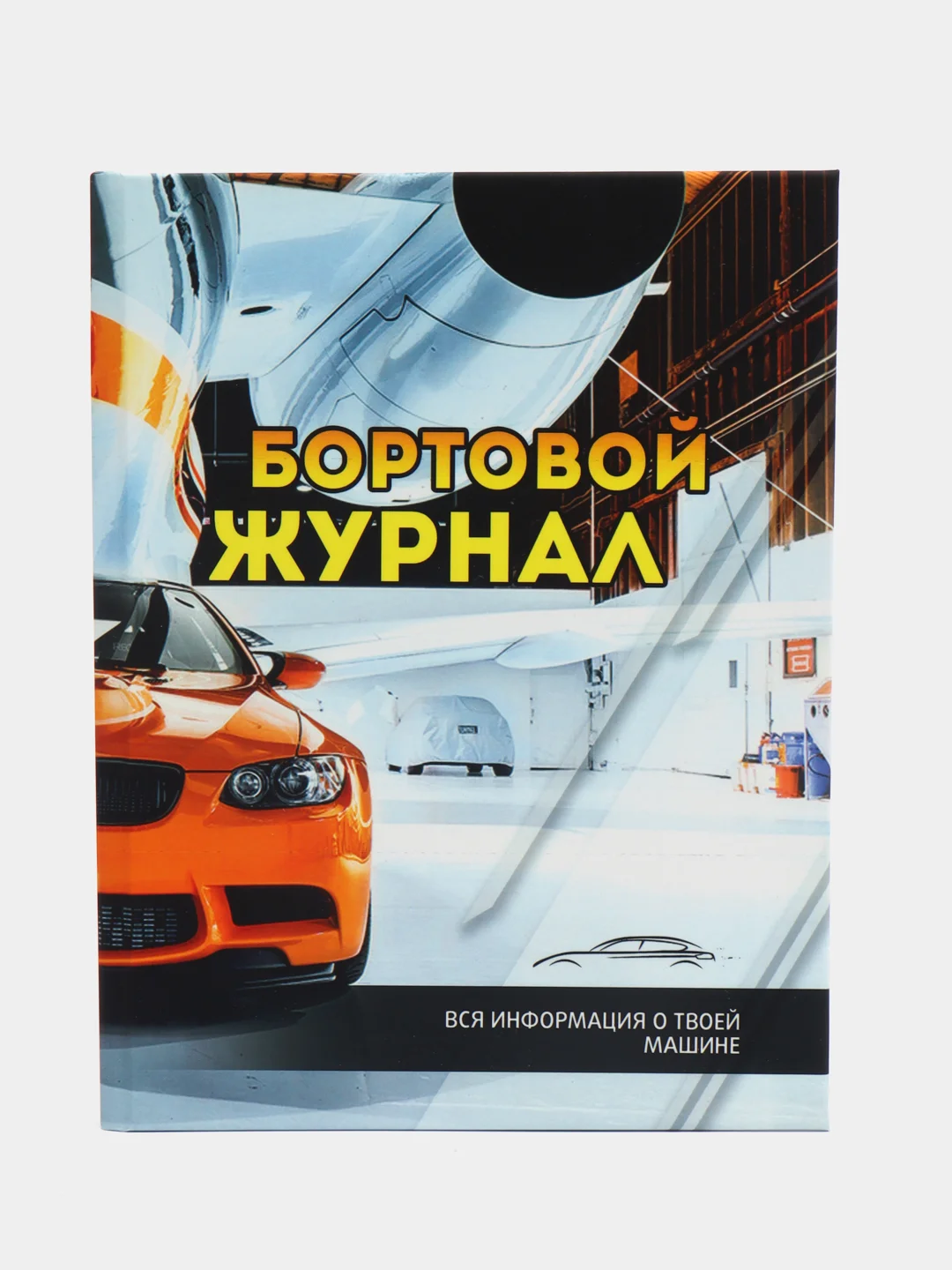 Зеленый подарочный набор "Татарские подарки"